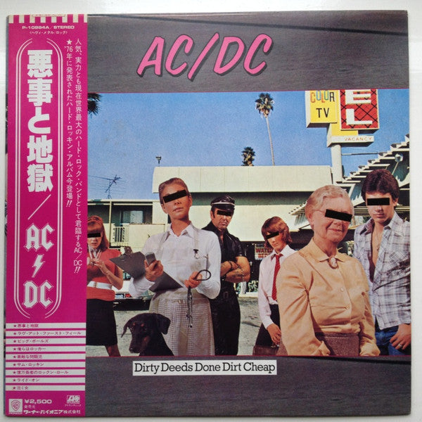 Release: Dirty Deeds Done Dirt Cheap-Vinyl-Japan-1981-P-10994A-6132615