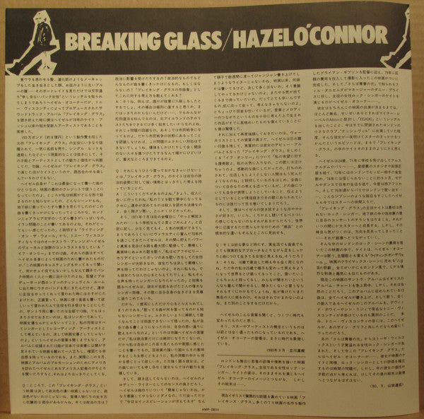 Breaking Glass