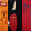 Joe Farrell Quartet - Joe Farrell Quartet (Vinyl, LP, Album, Limited Edition, Reissue, Stereo) Very Good Plus (VG+) / Very Good Plus (VG+)
