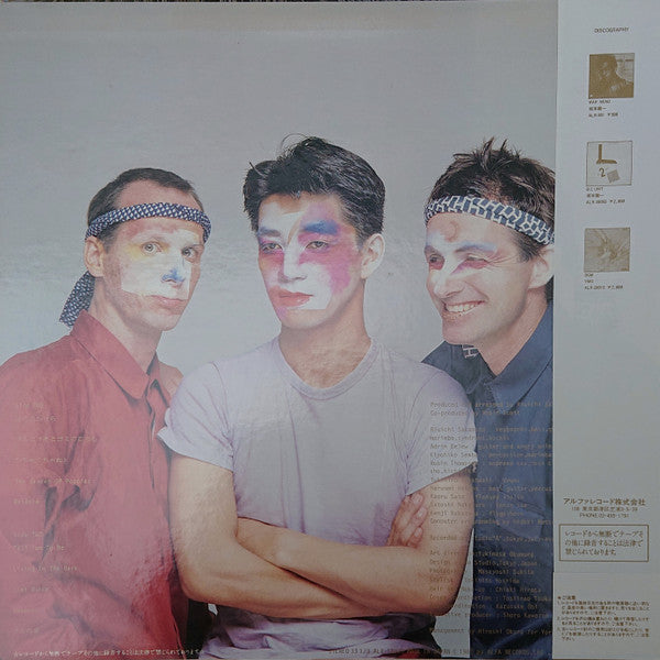 Release: 左うでの夢-Vinyl-Japan-1981-ALR 28025-9485063