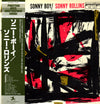 Sonny Rollins - Sonny Boy (Vinyl, LP, Album, Reissue, Remastered, Mono) Near Mint (NM or M-) / Very Good (VG)