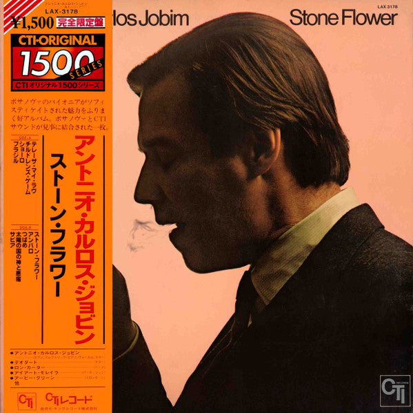 Release: Stone Flower-Vinyl-Japan-1978-LAX 3178-8334262