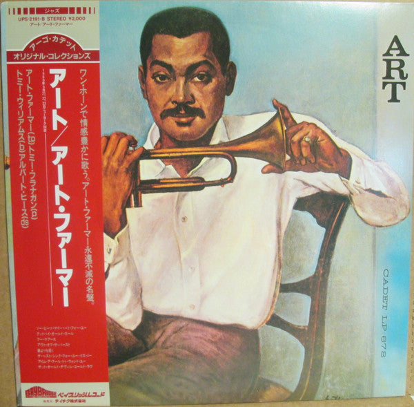 Release: Art-Vinyl-Japan-1983-UPS-2191-B, UPS-2191-B-9502273