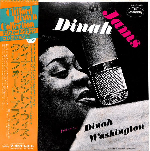 Release: Dinah Jams-Vinyl-Japan-1971-15PJ-2010(M)-7177122