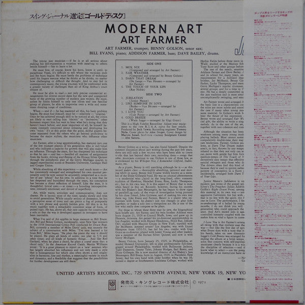 Release: Modern Art-Vinyl-Japan-1971-SR 3092-5661595
