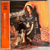 Janis Joplin - The Great Janis (Vinyl, LP, Compilation, Reissue) Near Mint (NM or M-) / Near Mint (NM or M-)