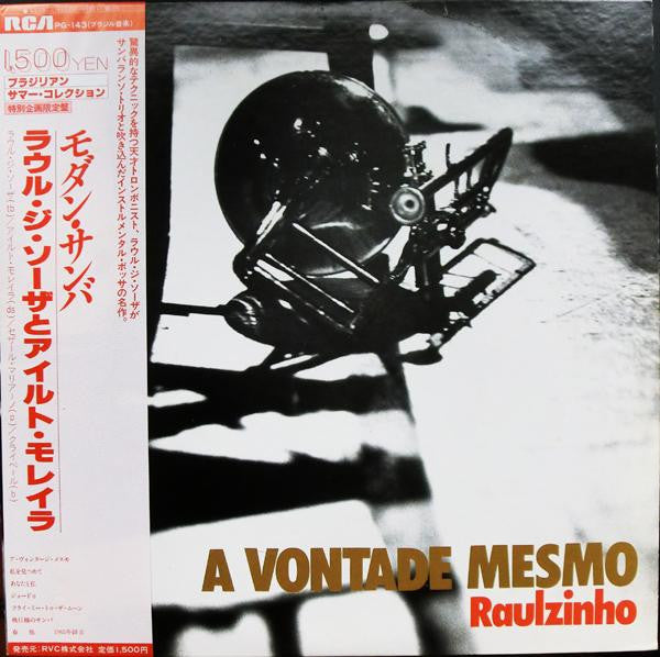 Release: À Vontade Mesmo-Vinyl-Japan-1980-PG-143-3649861