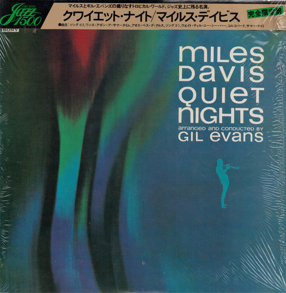 Quiet Nights