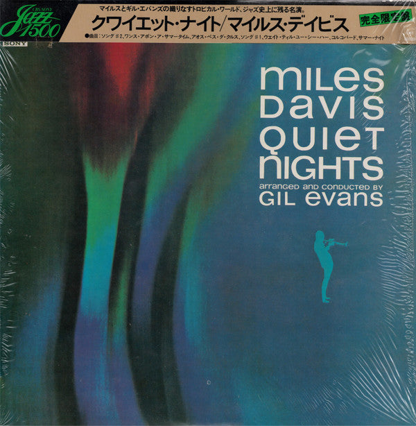 Master Release: Quiet Nights by Miles Davis