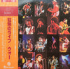 War - Live (2xVinyl, LP, Album, Reissue) Very Good (VG) / Good Plus (G+)