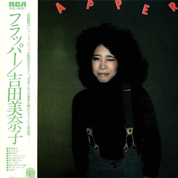 Release: Flapper = フラッパー-Vinyl-Japan-1977-RVL-8021-9528202