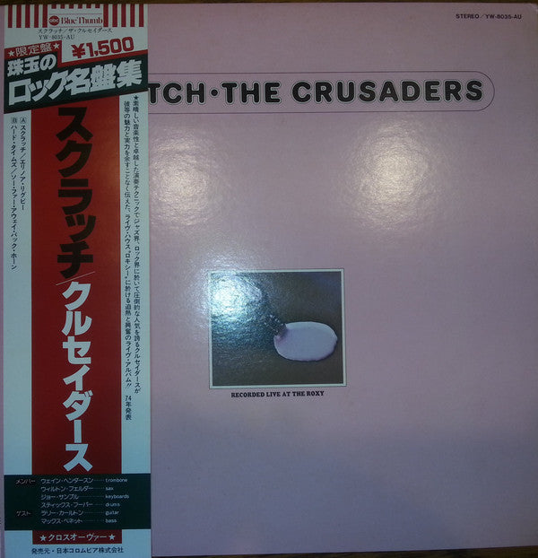 Release: Scratch-Vinyl-Japan-1978-YW-8035-AU-8607837