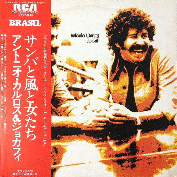 Master Release: Antonio Carlos E Jocafi by Antonio Carlos E Jocafi