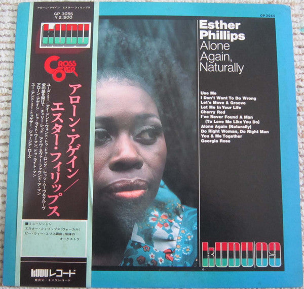 Release: Alone Again, Naturally-Vinyl-Japan-1976-GP 3055-7258237