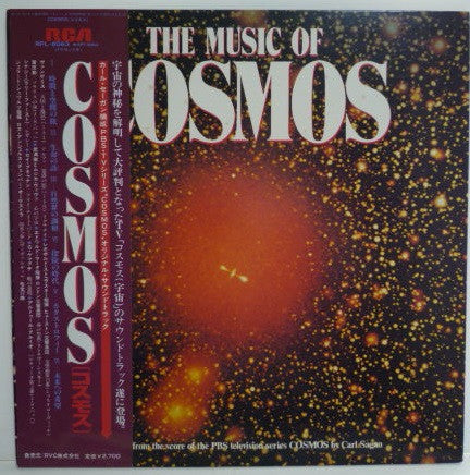 Master Release: The Music Of Cosmos by Various