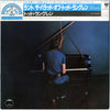 Runt - The Ballad Of Todd Rundgren (Vinyl, LP, Album, Reissue) Very Good Plus (VG+) / Very Good (VG)