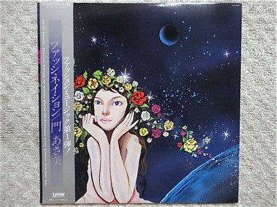 Release: Fascination-Vinyl-Japan-1979-GU-2001-5591101