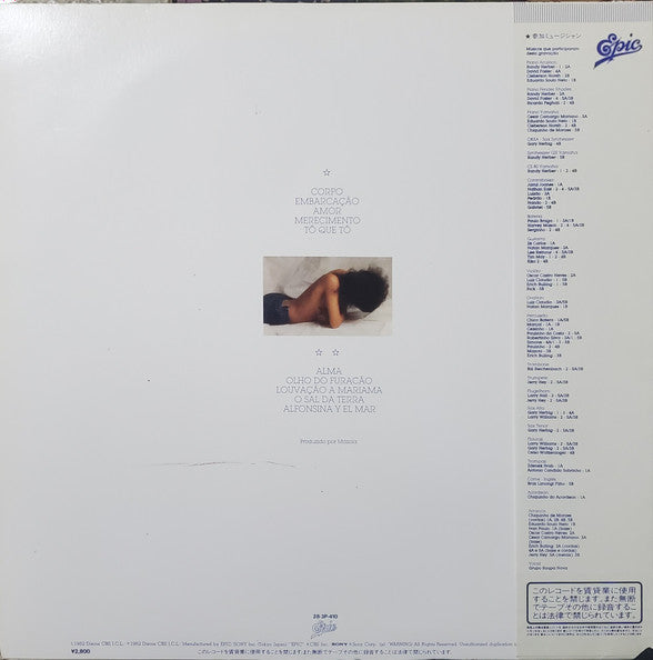Release: Corpo E Alma-Vinyl-Japan-1982-28 3P 410, 28 3P 410-3763187