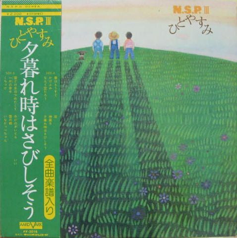 Ⅲ　ひとやすみ