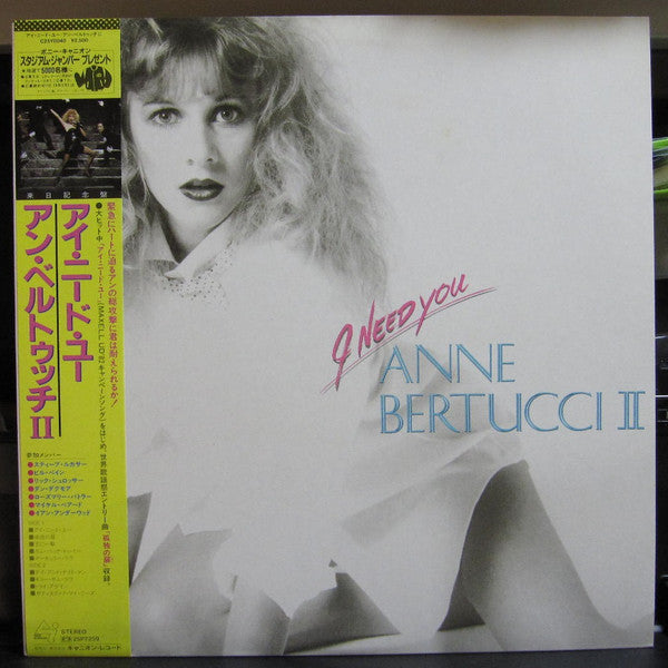 Release: I Need You Anne Bertucci II-Vinyl-Japan-1982-C25Y0040-8516680