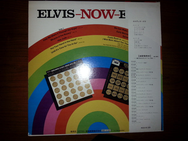 Release: Elvis Now-Vinyl-Japan-1973-RCA-6120-8672717