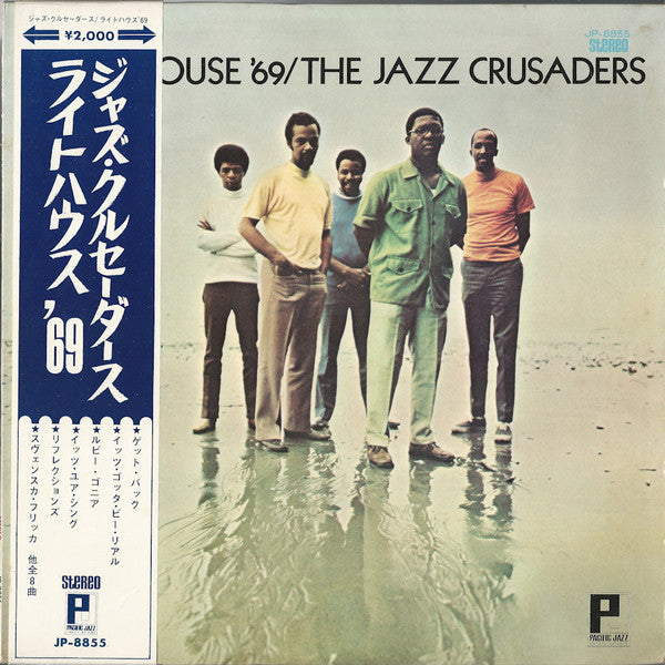 Release: Lighthouse '69-Vinyl-Japan-1986-JP-8855-6513924