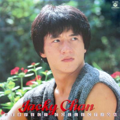 Master Release: Jacky Chan - Perfect Collection by Jackie Chan