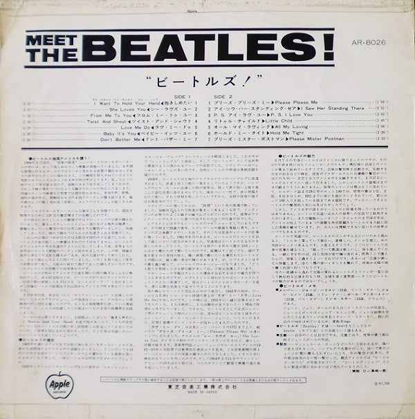 Meet The Beatles!