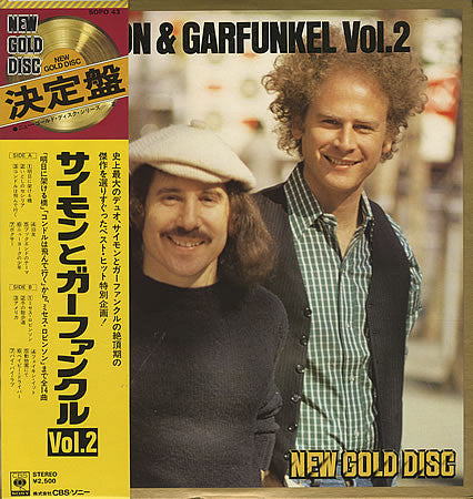 Master Release: Simon And Garfunkel Vol. 2 by Simon & Garfunkel