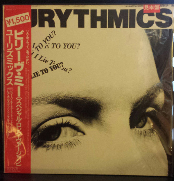 Master Release: Would I Lie To You? by Eurythmics