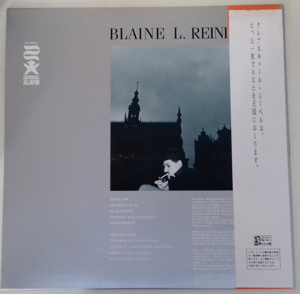 Release: Night Air-Vinyl-Japan-1984-SC-1001(L)-4525163