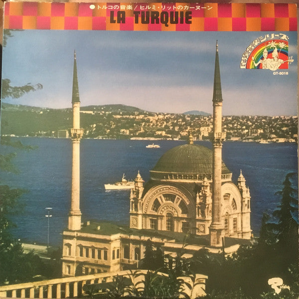La Turquie = トルコの音楽 / ヒリミ・リットのカーヌーン
