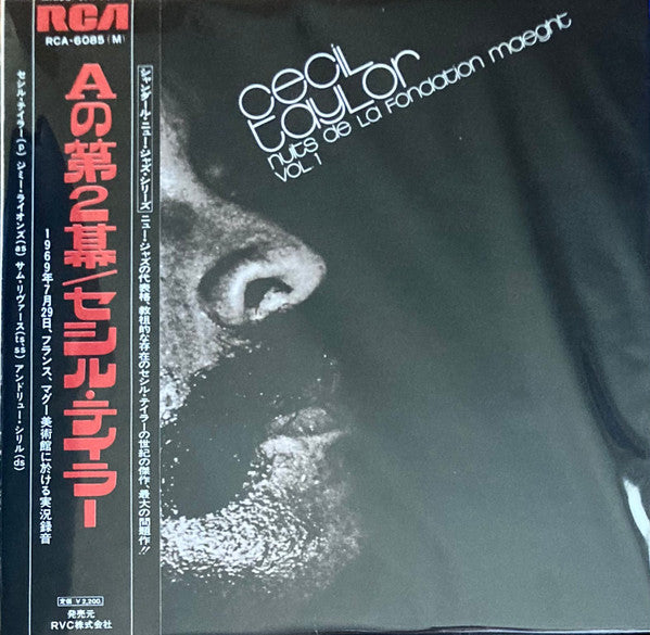 Master Release: Nuits De La Fondation Maeght Vol. 1 by Cecil Taylor