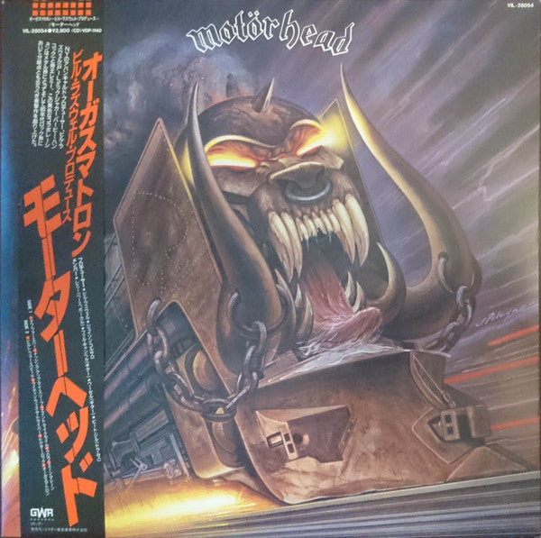 Master Release: Orgasmatron by Motörhead