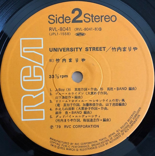 University Street = ユニヴァーシティ・ストリート