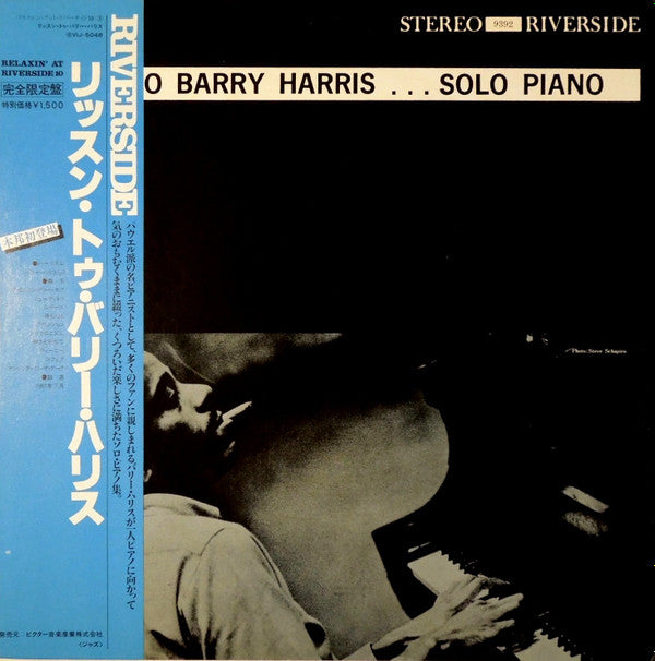Master Release: Listen To Barry Harris . . . Solo Piano by Barry Harris (2)