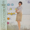 Ryoko Moriyama - College Folk Album (Vinyl, LP, Album, Repress, Stereo) Very Good Plus (VG+) / Very Good (VG)