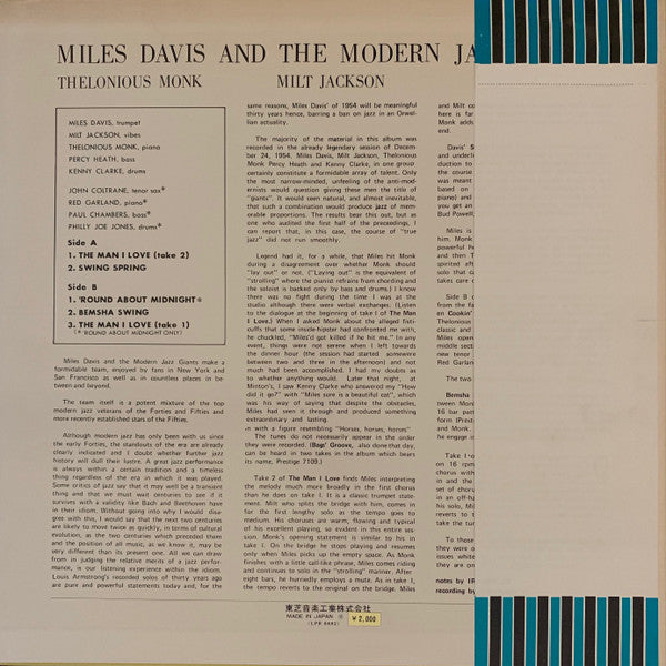 Release: Miles Davis And The Modern Jazz Giants-Vinyl-Japan-1973-LPR-8882-6844495