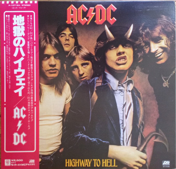 Highway To Hell