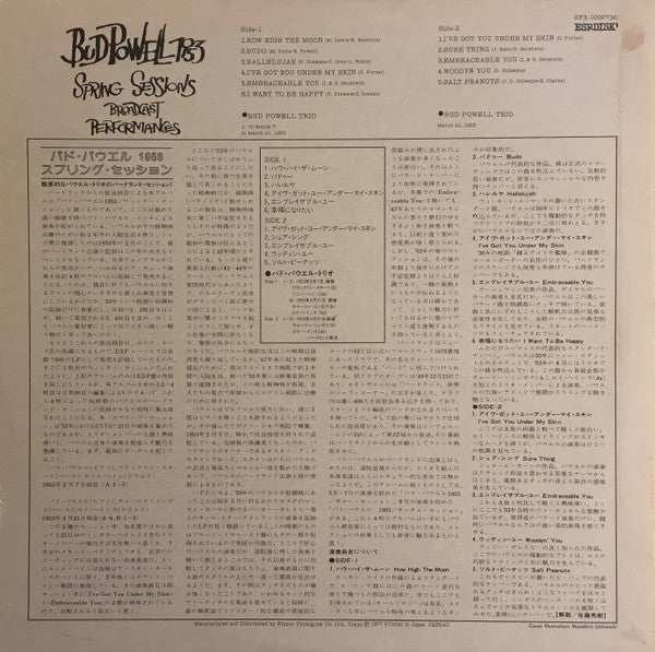 Master Release: 1953 Spring Sessions - Broadcast Performances by Bud Powell