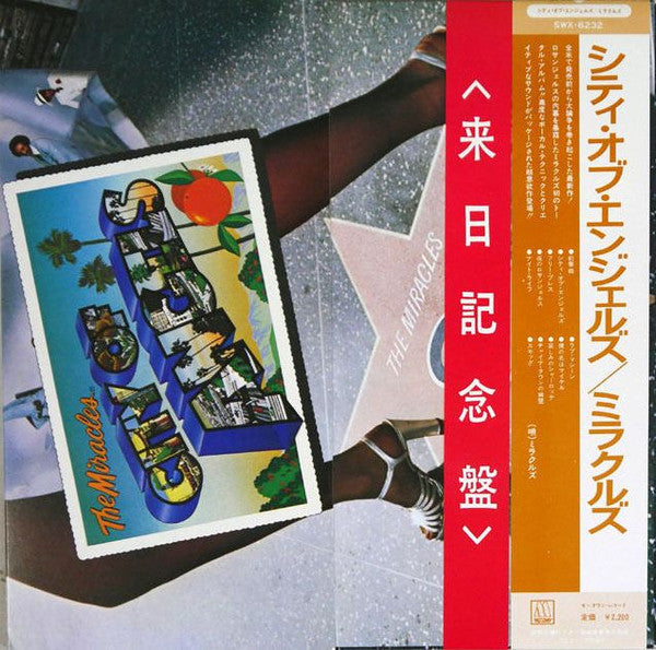 Master Release: City Of Angels by The Miracles
