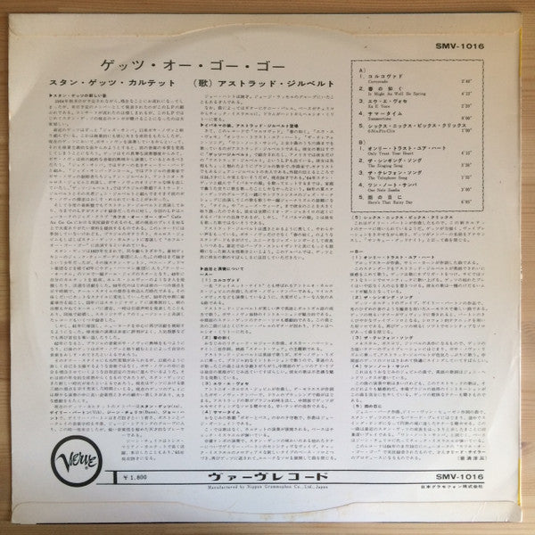 Release: Getz Au Go Go-Vinyl-Japan-1964-SMV-1016-8241870