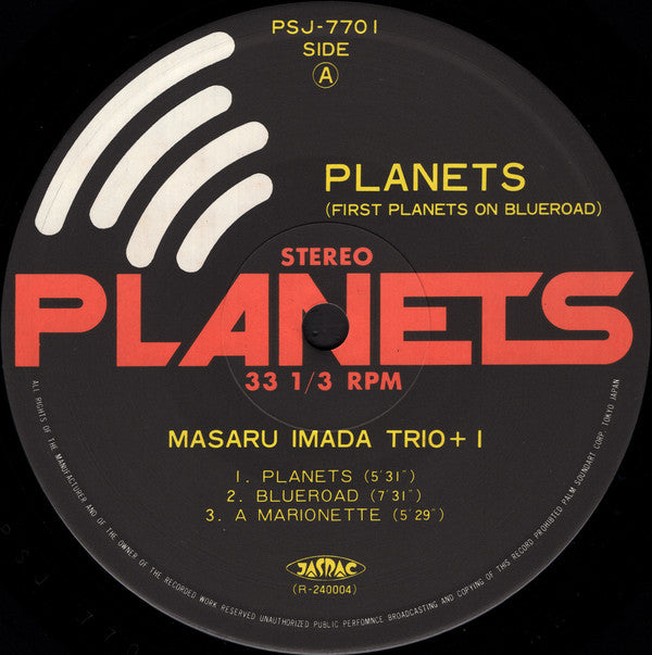 Planets (First Planets On Blueroad)