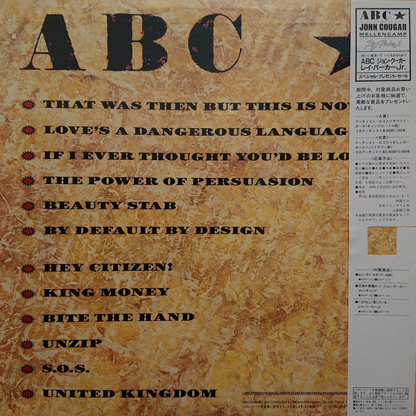 Master Release: Beauty Stab by ABC
