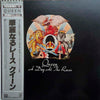 Queen - A Day At The Races = 華麗なるレース (Vinyl, LP, Album, Reissue) Near Mint (NM or M-) / Very Good Plus (VG+)