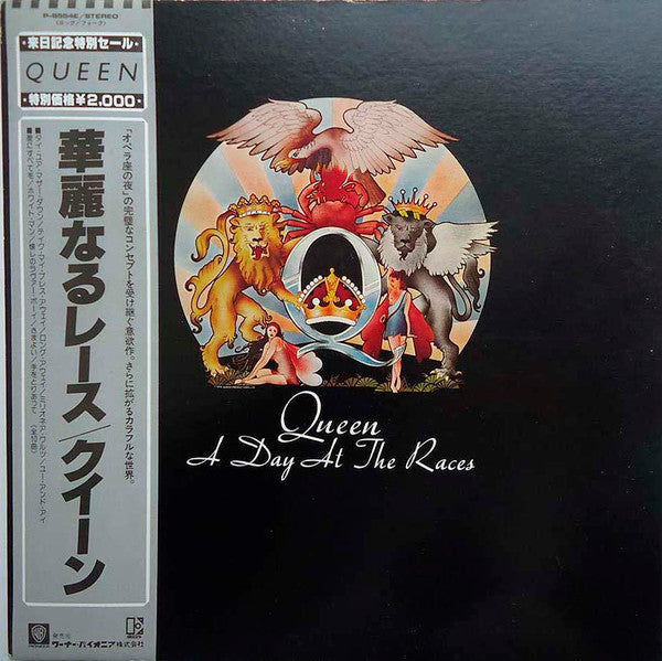 Release: A Day At The Races-Vinyl-Japan-1981-P-6554E-2054242