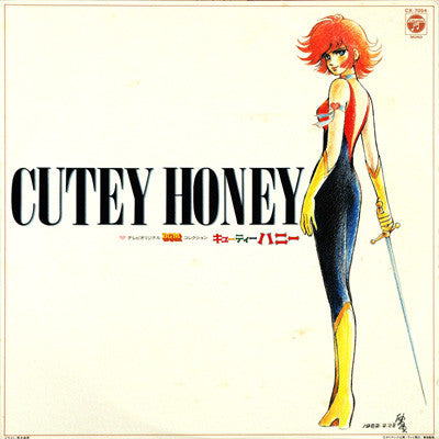 Release: Cutey Honey = キューティーハニー-Vinyl-Japan-1982-CX-7054-6978824