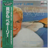 Peggy Lee - Sea Shells (Vinyl, LP, Album, Reissue) Very Good Plus (VG+) / Very Good (VG)