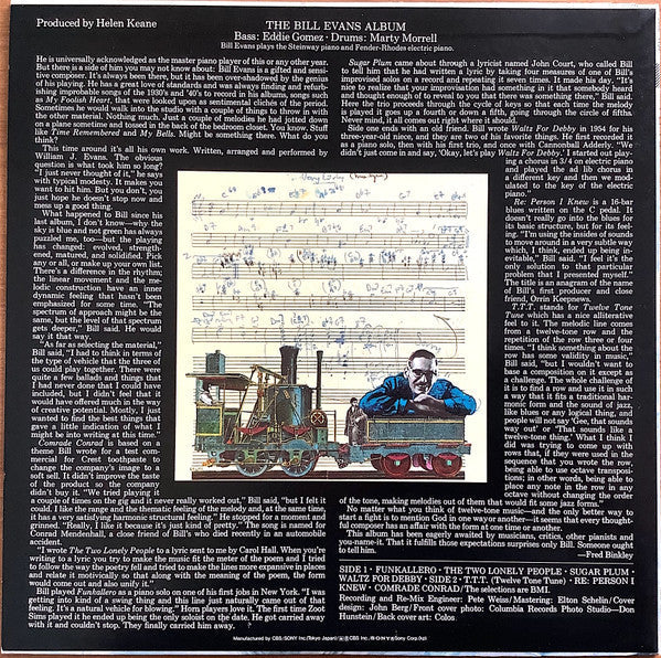 Master Release: The Bill Evans Album by Bill Evans