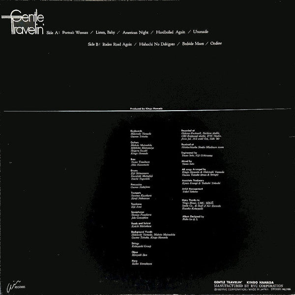 Release: Gentle Travelin'-Vinyl-Japan-1981-RAL 8502-6290495